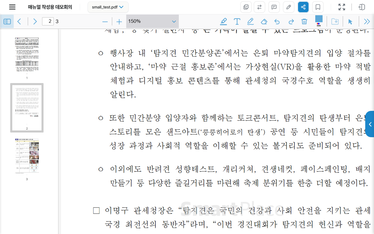 썸네일