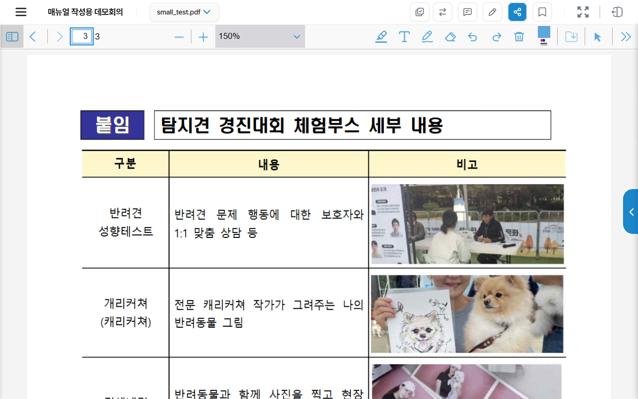 바로가기